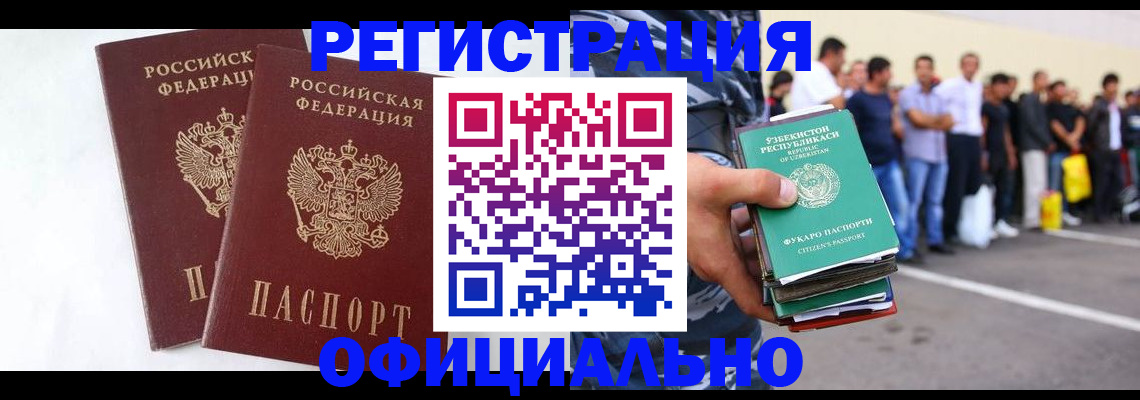 регистрация для школы в Усмани