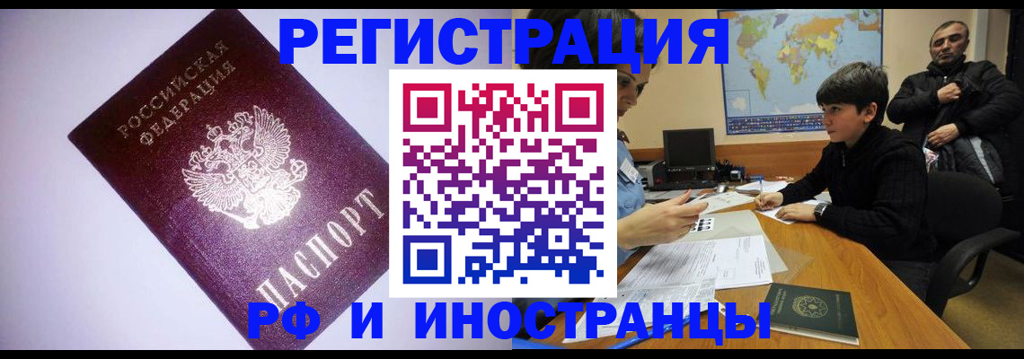регистрация для дет. сада в Усмани